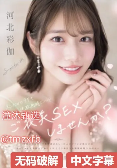性感内裤照片メイリン モデルコレクション メ性感比基尼泳衣高清在线观看