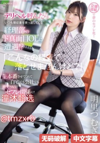 欧美摔几把番号メイリン モデルコレクション メ欧美成人电影在线播放高清在线观看