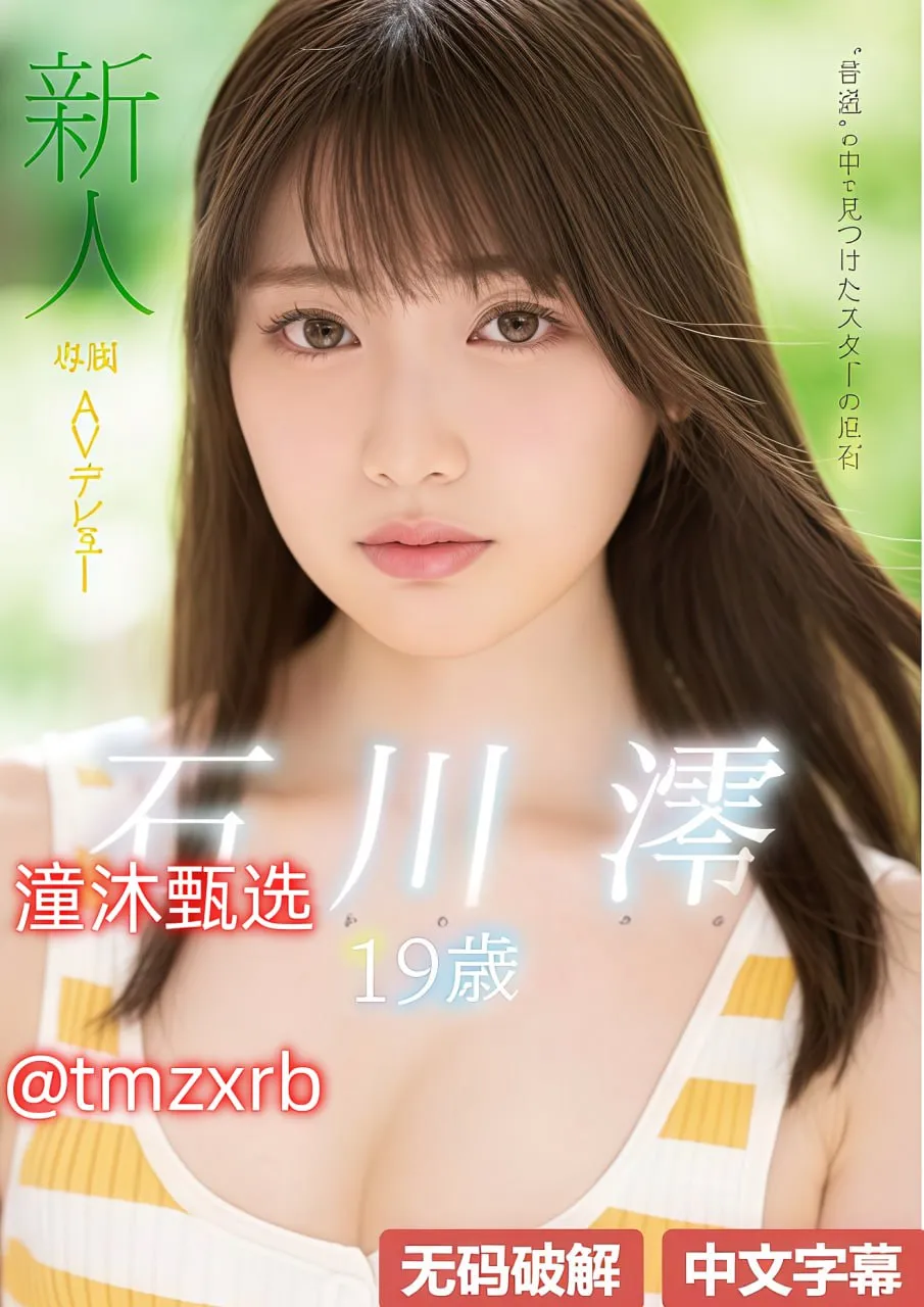 成人吃奶的视频メイリン モデルコレクション メ女王恋足免费调教视频高清在线观看