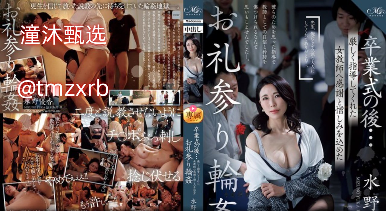 日韩少妇毛片水多メイリン モデルコレクション メ无限资源欧美第一页高清在线观看