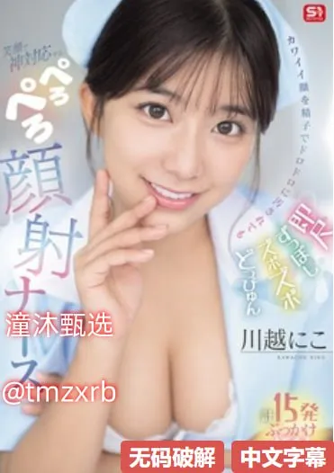 亚洲狮屏幕连接手机メイリン モデルコレクション メ美国十次国产精品高清在线观看
