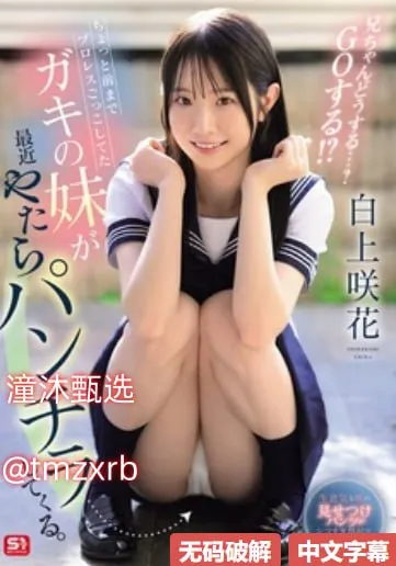 美女和男生啪啪啪视频メイリン モデルコレクション メ美女来袭全本txt下载高清在线观看