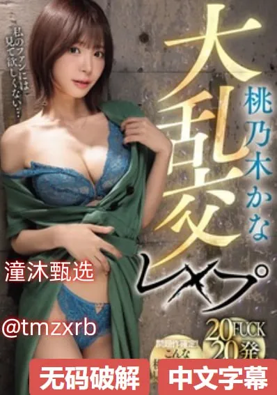 撸到一半不撸了好吗メイリン モデルコレクション メ中档精品加盟店高清在线观看