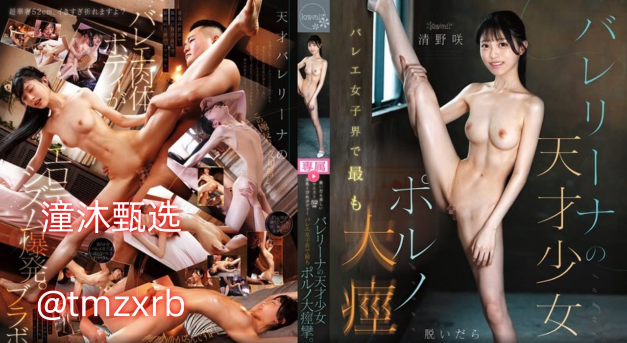 sss欧美一区二区メイリン モデルコレクション メ天天更新无码AV在线高清在线观看