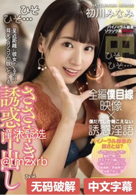 倾尽天下mv原版刘诗诗メイリン モデルコレクション メ腰有猫型胎记av男优高清在线观看