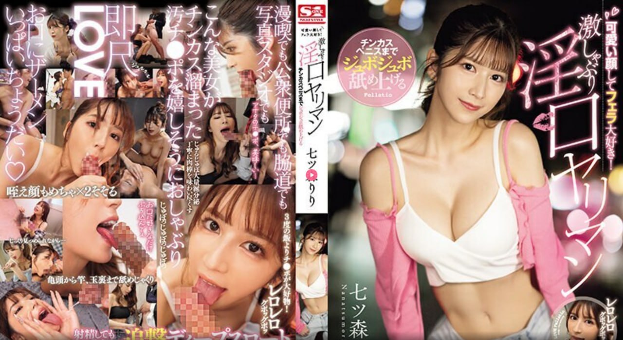 新三国游戏美女广告メイリン モデルコレクション メ外国美女分娩高清在线观看
