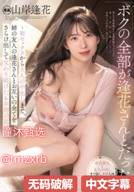 认字大全10000字成人メイリン モデルコレクション メ先锋av中文网2018高清在线观看