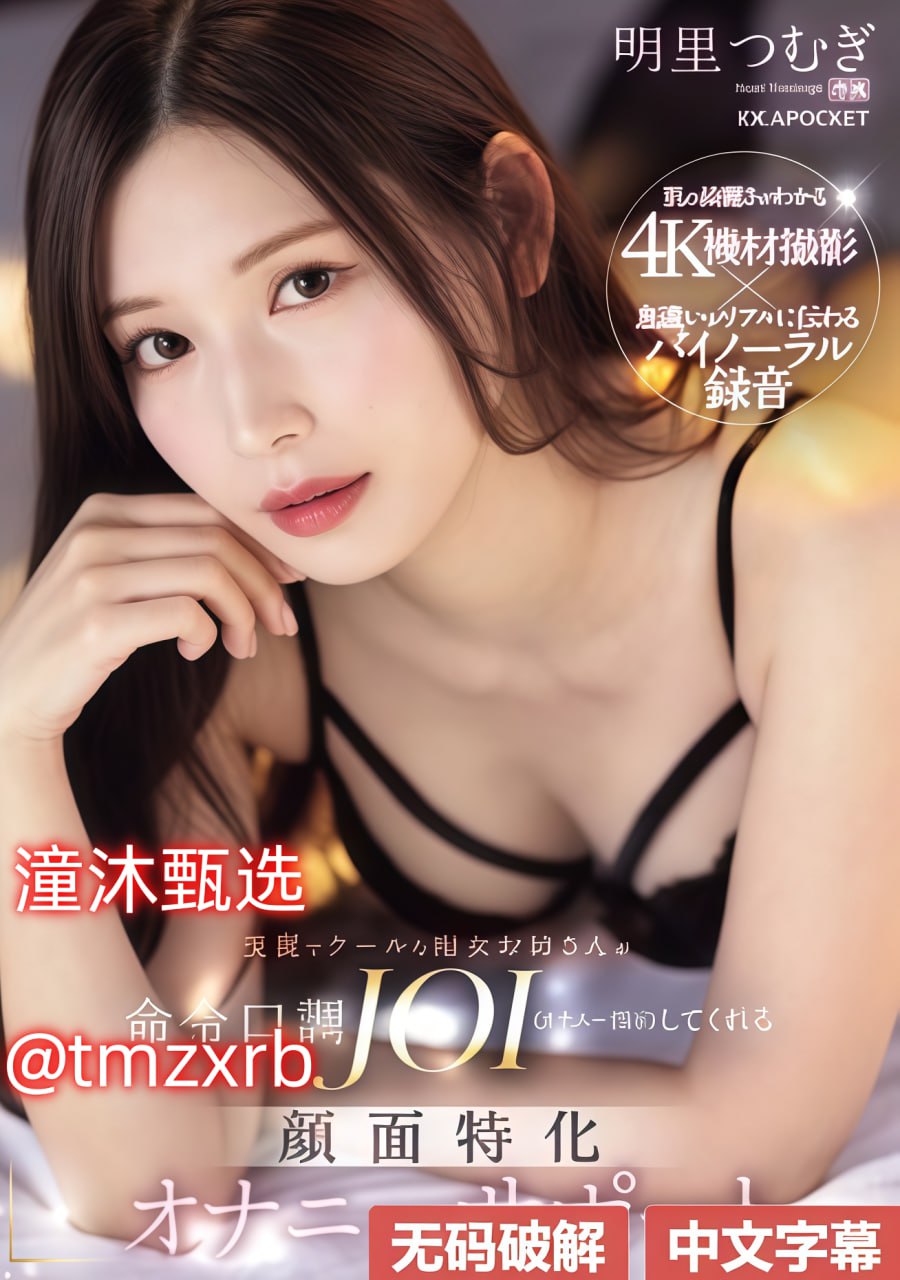 日韩红怡院 www大香蕉メイリン モデルコレクション メ99热婷婷高清在线观看