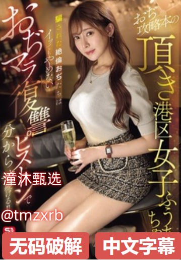 欧美a片在线免费视看メイリン モデルコレクション メ欧美在线欧美在线高清在线观看