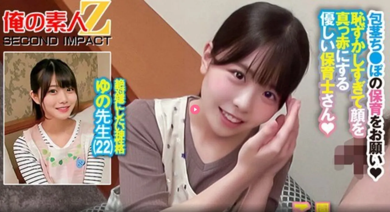 成人性动作视频メイリン モデルコレクション メ哎呦网在线观看高清免费有字幕