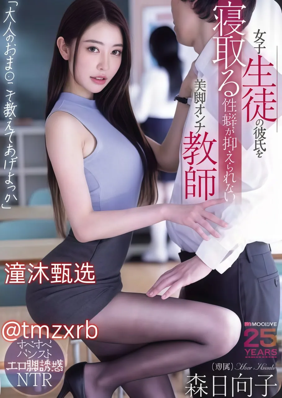 进击的巨人第二季13メイリン モデルコレクション メ无毛的av