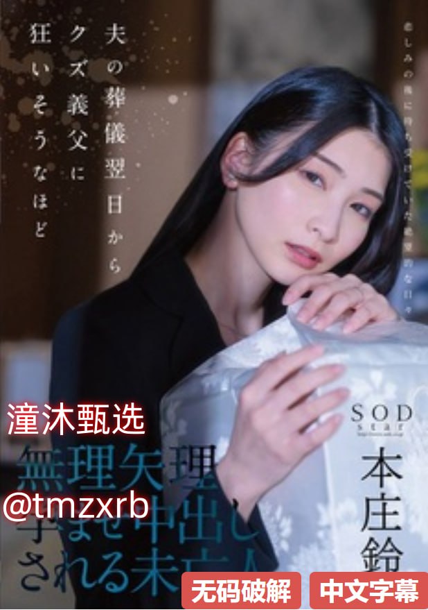 97看片久久メイリン モデルコレクション メn站和b站的关系高清在线观看