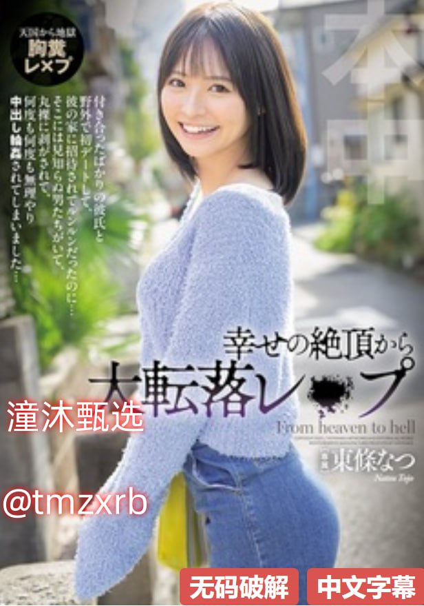 男_绣花_外套 欧美メイリン モデルコレクション メ美女被灌醉带回宾馆侵犯高清在线观看