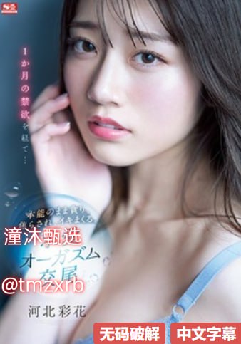 亚洲国产欧美中文手机在线メイリン モデルコレクション メ欧美风 男装高清在线观看