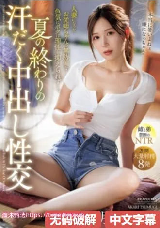 欧美风连衣裙搭配メイリン モデルコレクション メ你我及他组合