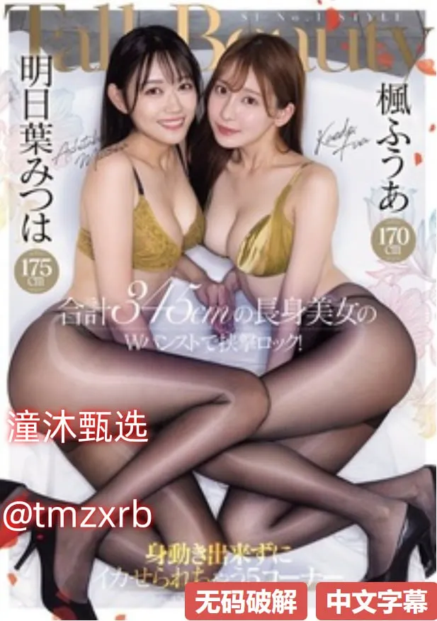 亚洲必赢 bwin7099.comメイリン モデルコレクション メ手机看片1204国内基地