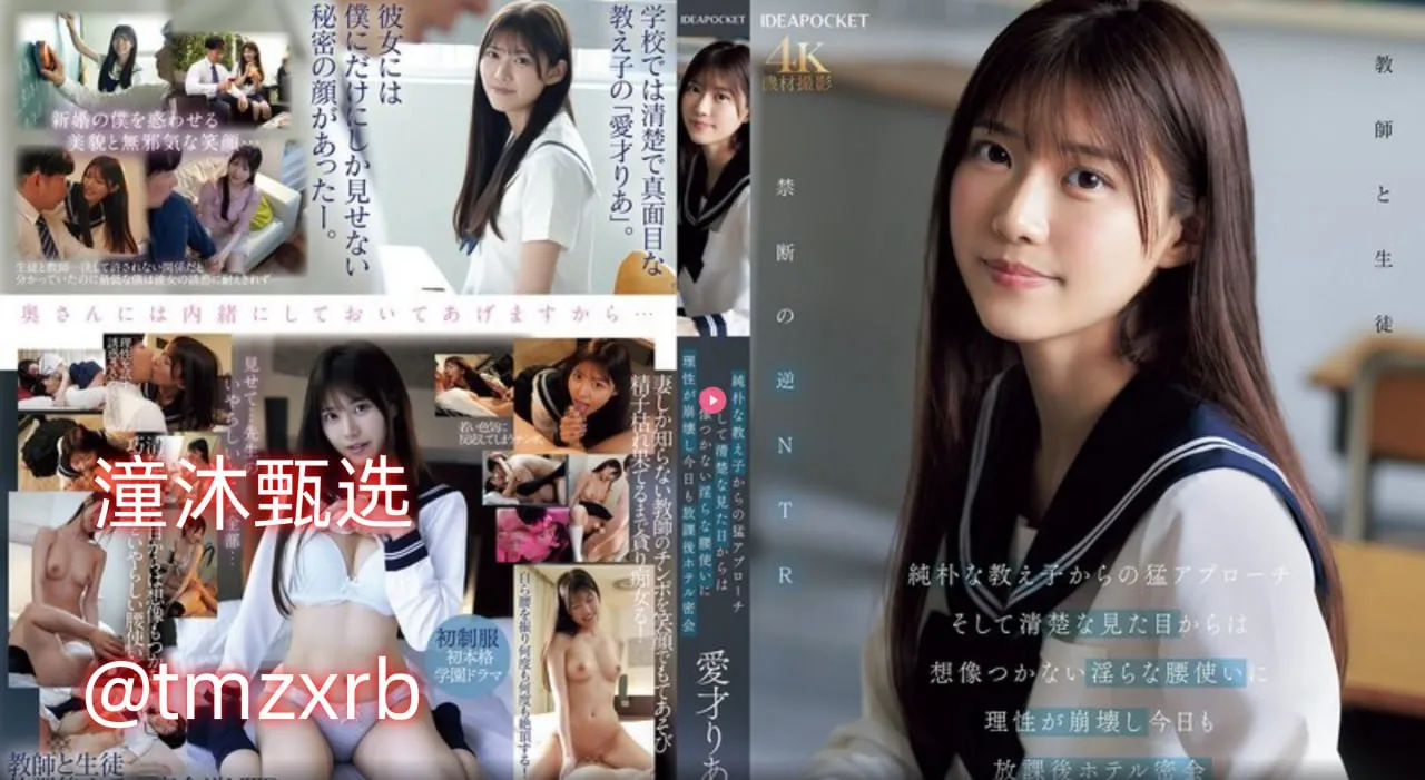 欧美性爱看看メイリン モデルコレクション メb站24级牌子多少钱