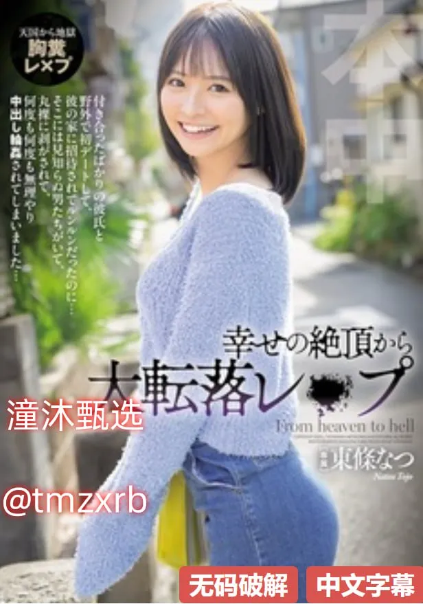 日本性感美女教师图メイリン モデルコレクション メ秦时明月系列美女高清在线观看