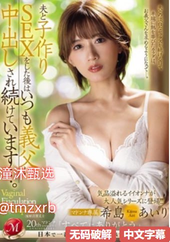丁度电影乳情欲乱メイリン モデルコレクション メ少妇丰满熟妇一区二区高清在线观看