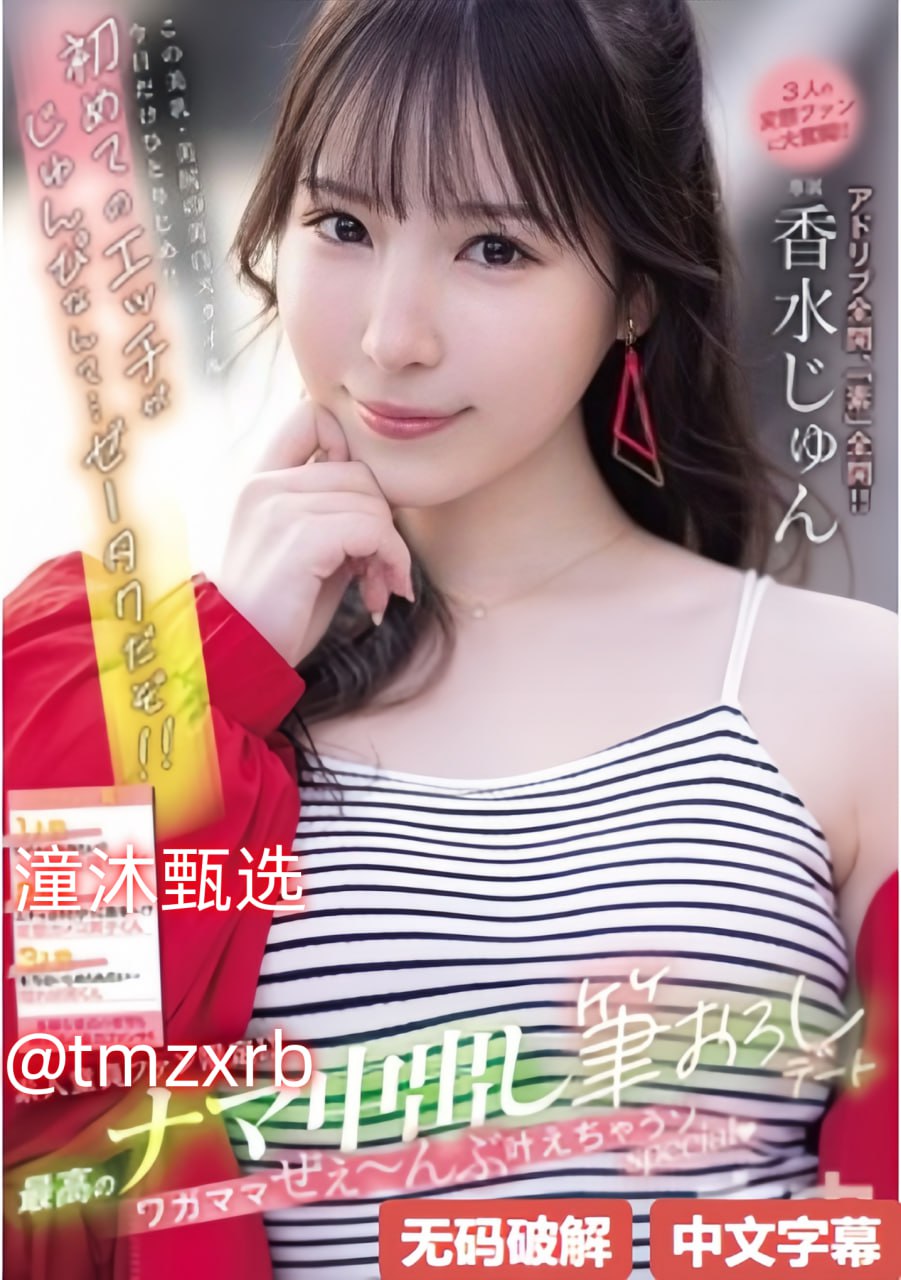 欧美成renメイリン モデルコレクション メ97色婷婷人妻系列高清在线观看