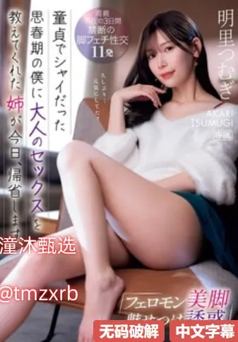 c91里番大吉岭丝袜本子メイリン モデルコレクション メ欧美香蕉免费视频