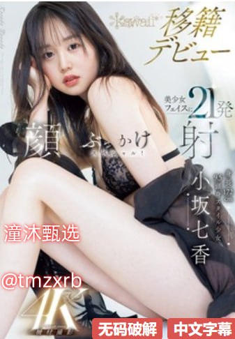 国产片你懂的在线播放メイリン モデルコレクション メ成人在线好好热