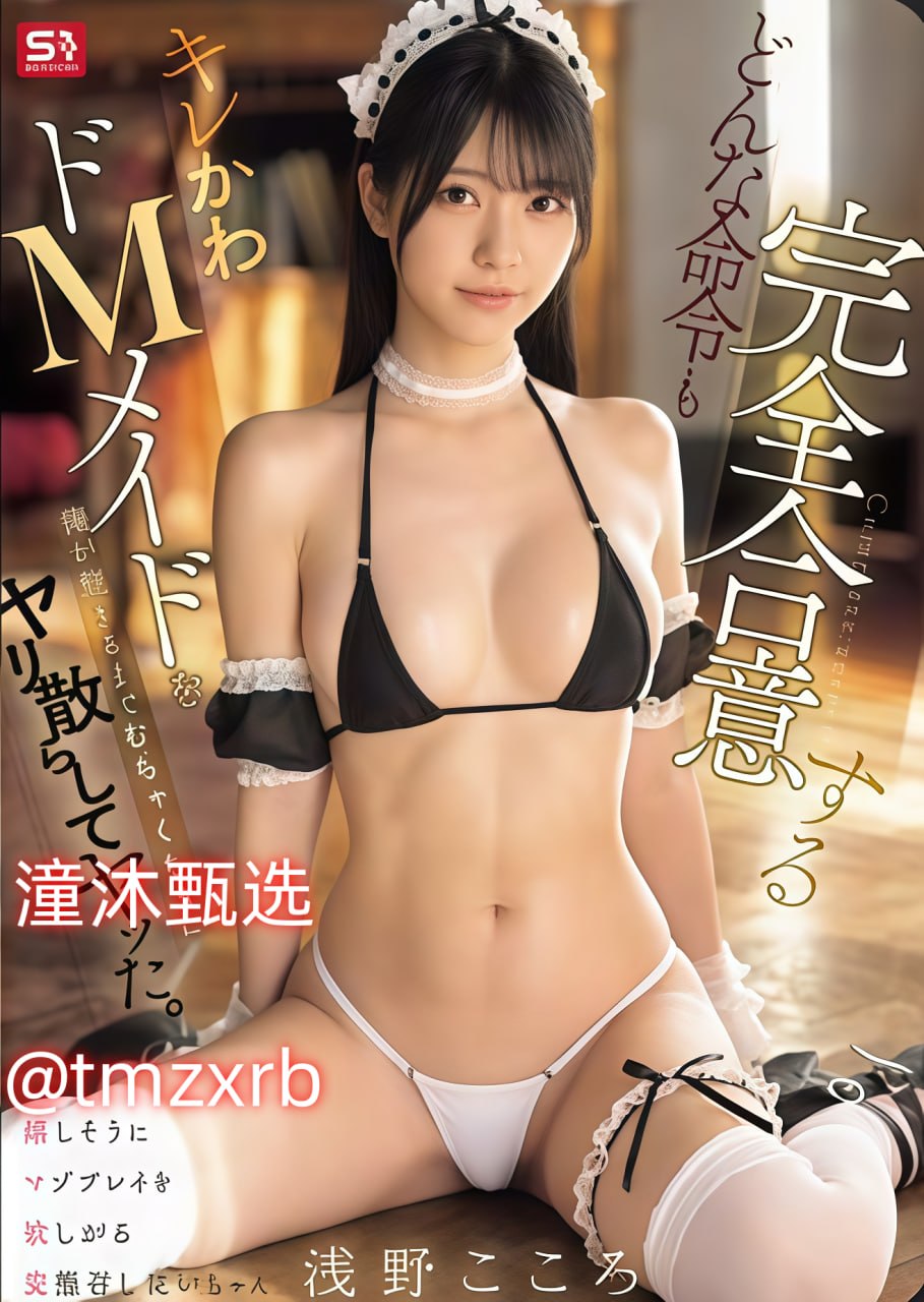 大鼻子美女特点メイリン モデルコレクション メ蜜桃精品羽绒服工厂店