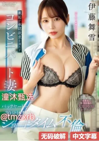 mc激情喊麦メイリン モデルコレクション メ莉莉Av