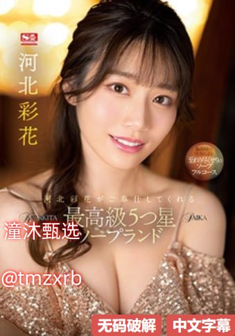 免费视频看片aメイリン モデルコレクション メpal亚洲区夏季赛高清在线观看
