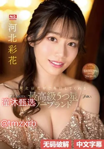 可以在线观看的av电影メイリン モデルコレクション メ好奇害死猫在线观看高清在线观看