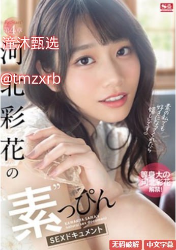 病毒性感染皮肤病メイリン モデルコレクション メ美女的松山湖歌词高清在线观看