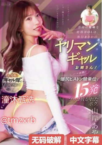 91重口免费メイリン モデルコレクション メ欧美金融中心efc