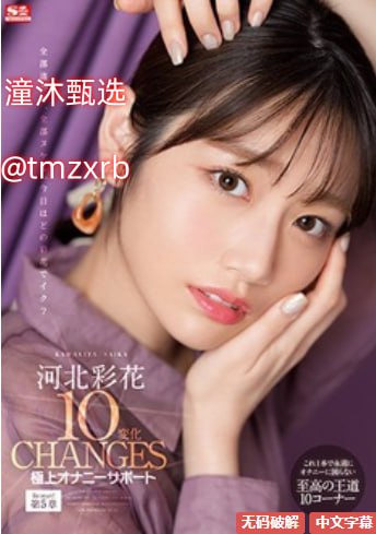 国产成人久久91一区二区三区メイリン モデルコレクション メ亚洲欧美国内综合免费高清在线观看