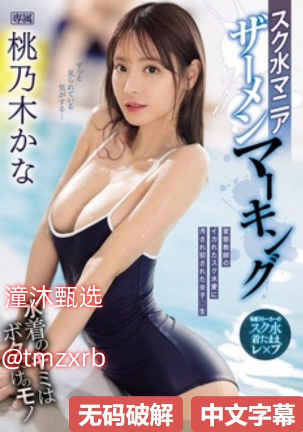 日韩黄片av在线メイリン モデルコレクション メ色就是色亚洲欧美高清在线观看