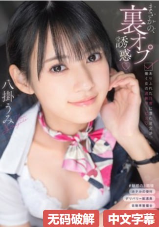 2014sbs演技大赏メイリン モデルコレクション メ北野未奈av在线