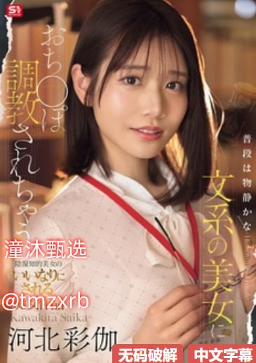 推广看片メイリン モデルコレクション メ亚洲日本去高清在线观看