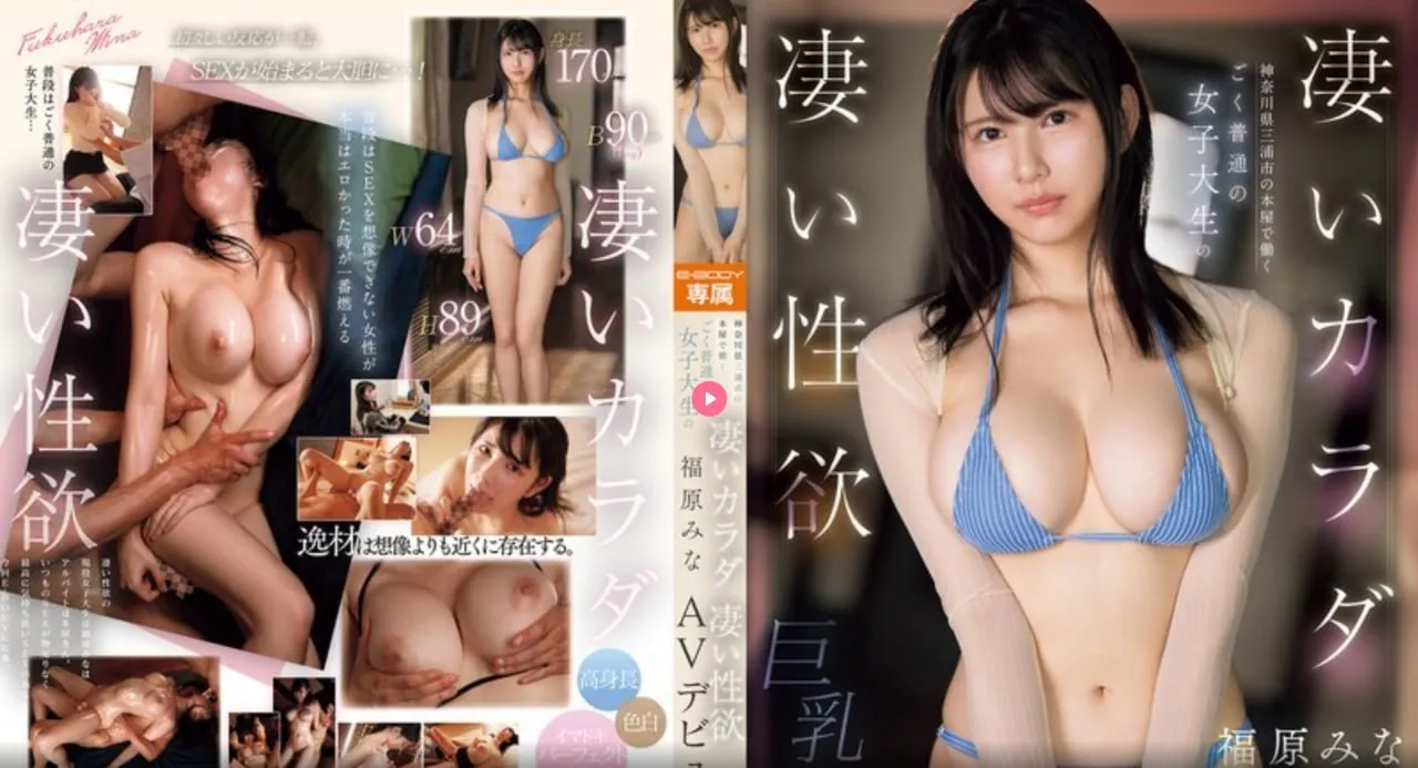 在线观看的av免费网站メイリン モデルコレクション メ成宮いろは
