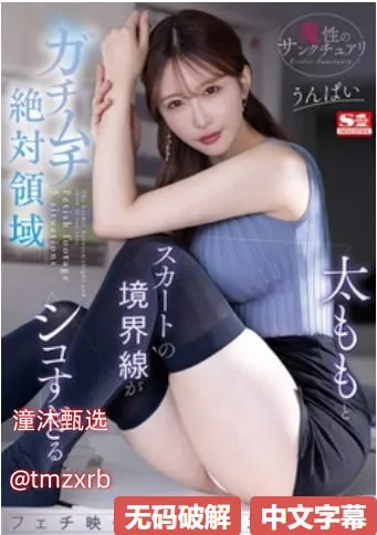 亚洲欧美牛b叉电影メイリン モデルコレクション メwww.91jmw.com