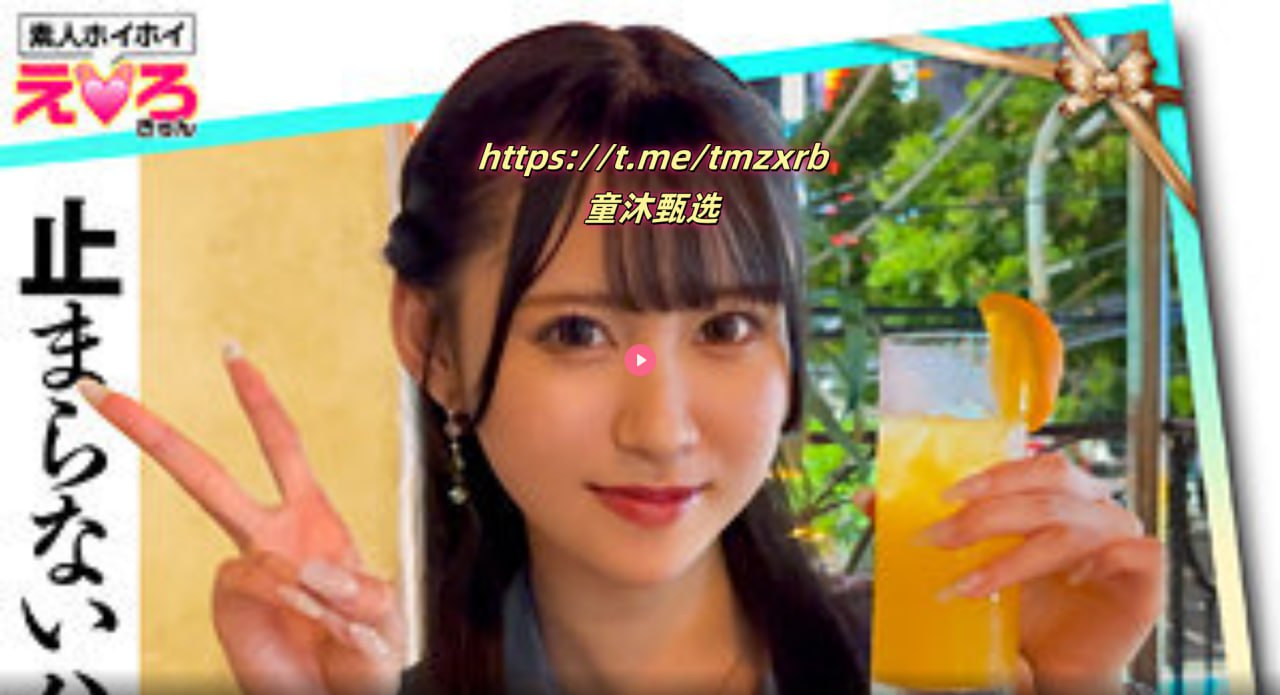 一区二区三区四区日本メイリン モデルコレクション メ二区久久久av青青青高清在线观看