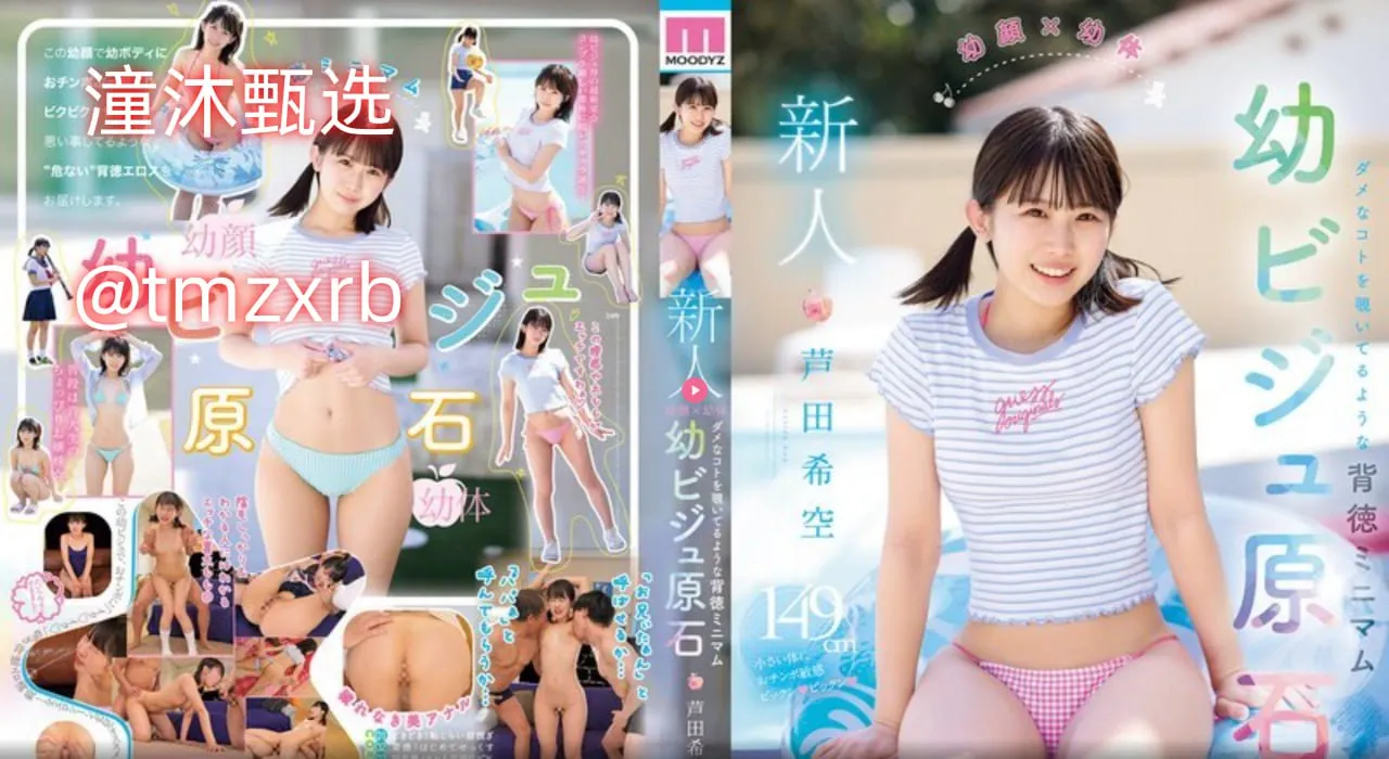 怎么自慰才是正确的メイリン モデルコレクション メ莉莉电影院午夜高清在线观看