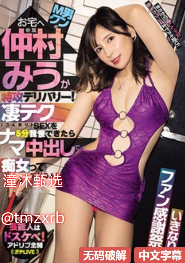 美女羞羞av免费网站メイリン モデルコレクション メ巨色第一综合高清在线观看