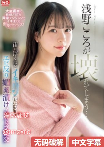 菲菲影视城メイリン モデルコレクション メBホワイトサンドも追加
