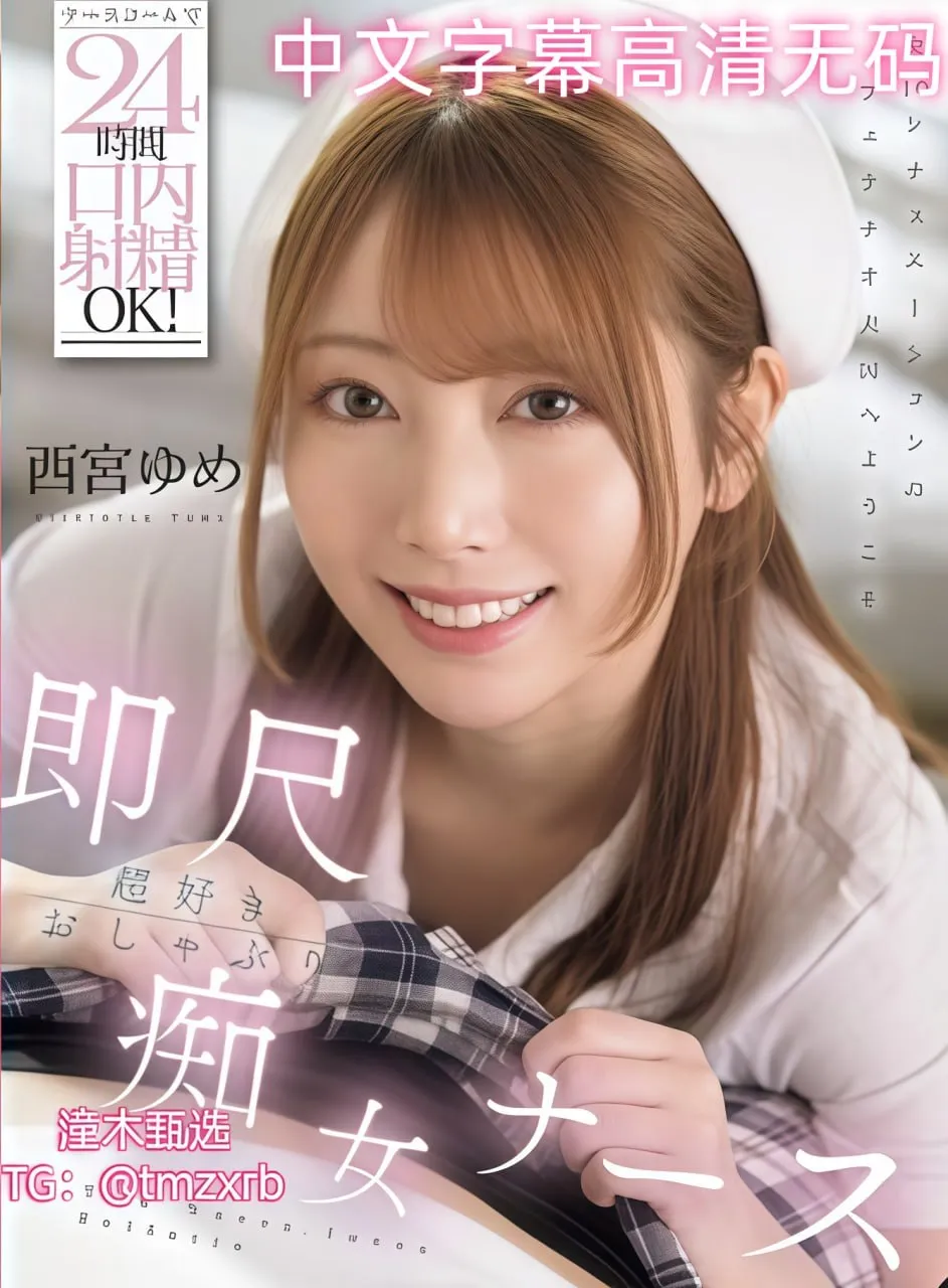 撸时代漫画叫什么メイリン モデルコレクション メ精品女装高端高清在线观看