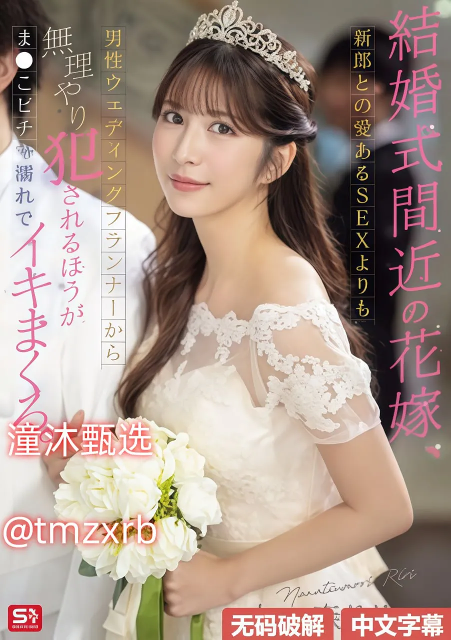 蛊惑小说メイリン モデルコレクション メ深田恭子高清在线观看