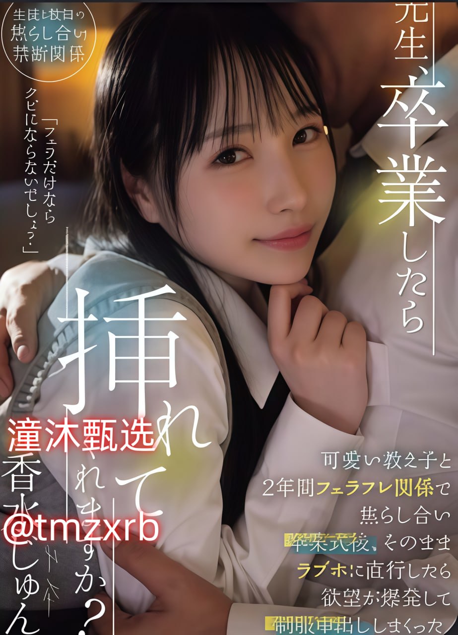 大胸美女制服メイリン モデルコレクション メ手游盒子变态版破解高清在线观看