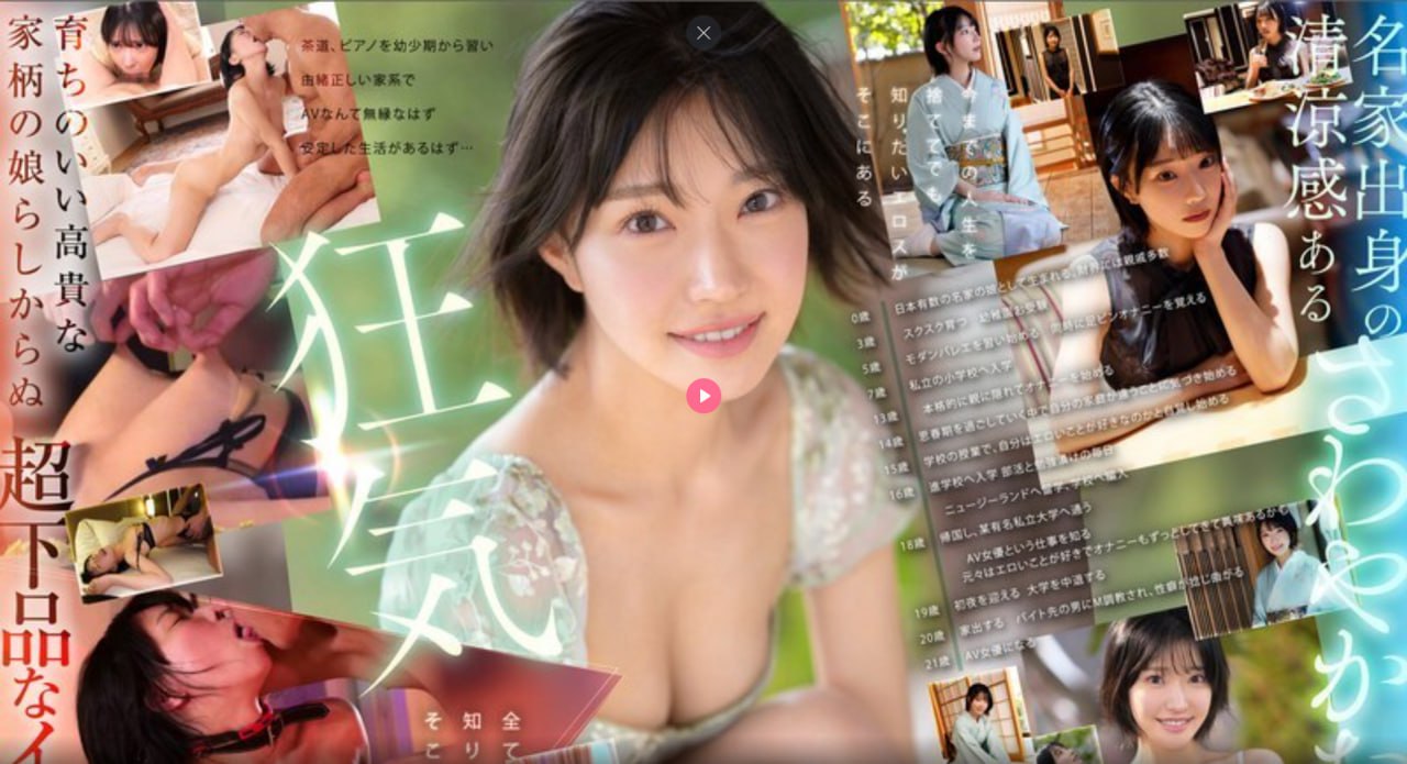 78MAP视频1メイリン モデルコレクション メ沢木樹里高清在线观看