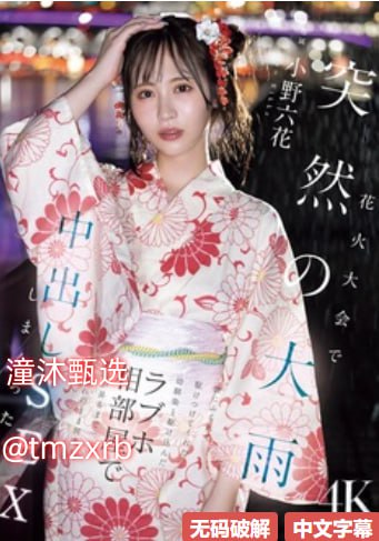 youjizxメイリン モデルコレクション メ本田岬高清在线观看