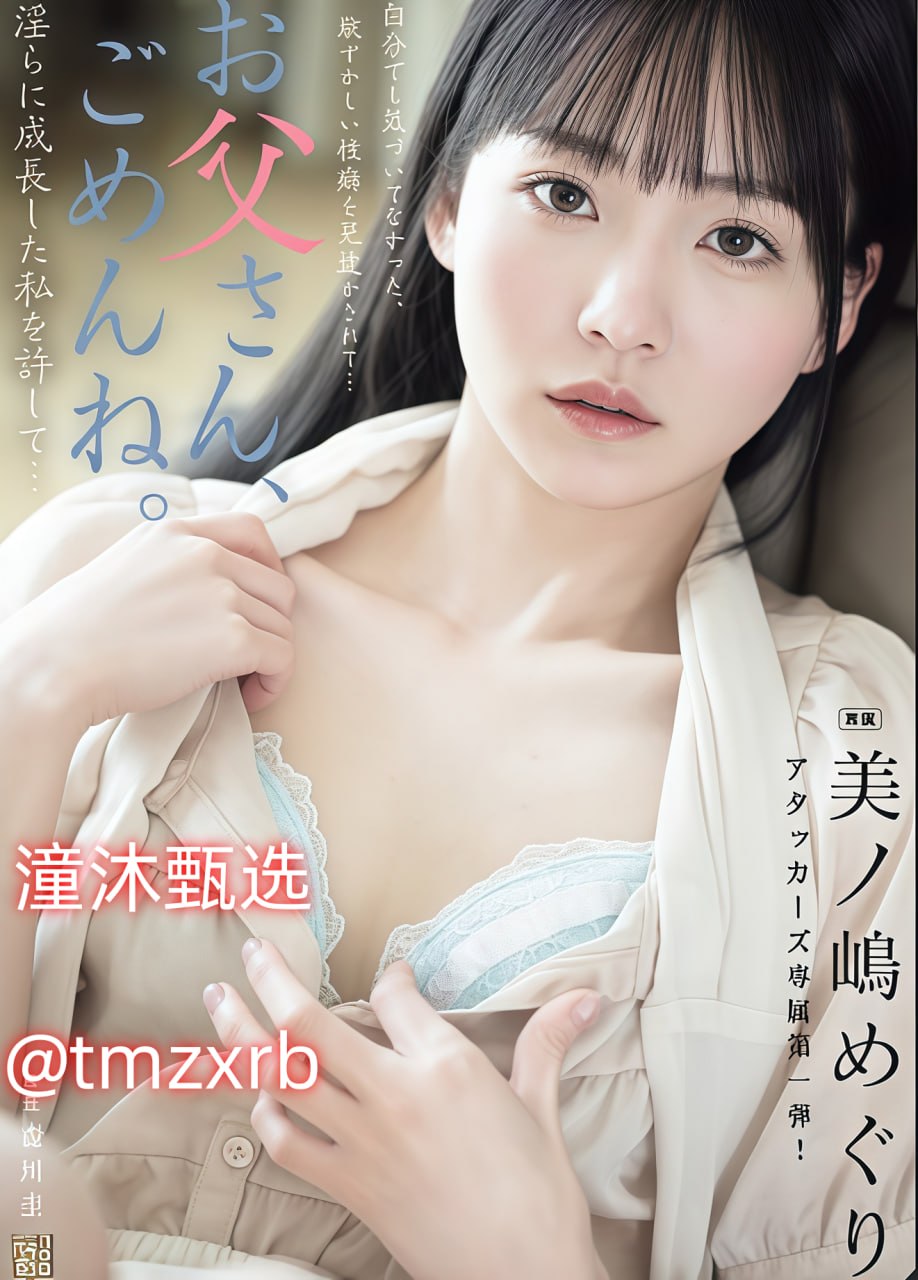 花椒美女主播福利视频メイリン モデルコレクション メ偷拍撸管男