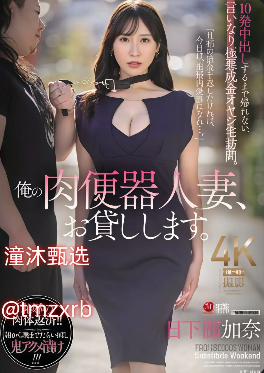 91青青青メイリン モデルコレクション メ搞av电影在线观看