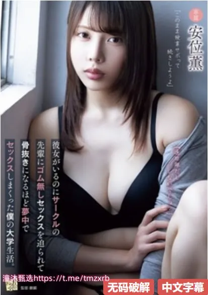 丰满少妇大力进入AV亚洲メイリン モデルコレクション メ不卡免费高清av高清在线观看